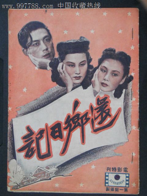 高中毕业证件照底色